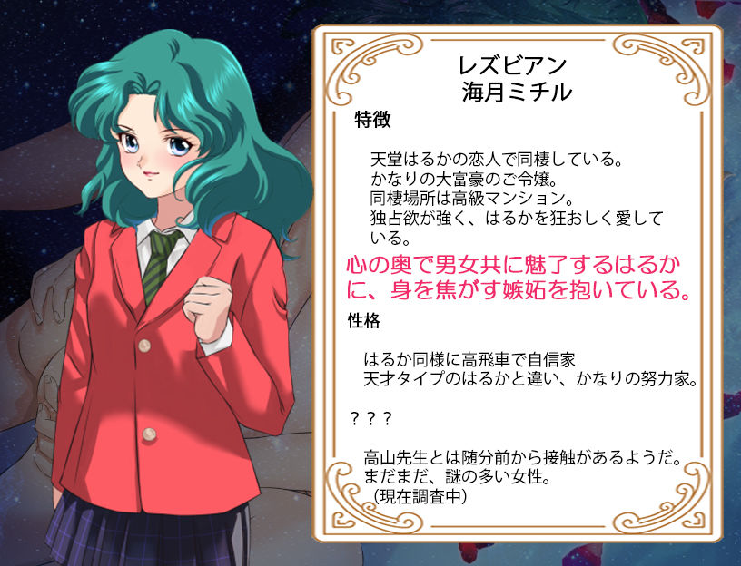 サンプル画像5:ヒロイン引き回しADVジェンダーレスはるかオレ様王子はボテ腹妊婦！？(アリオンキャンバス) [d_150733]