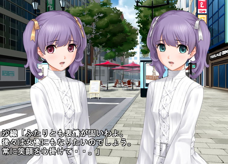 サンプル画像1:姉妹アイドル～淫らなる枕営業～(Clisma) [d_150773]