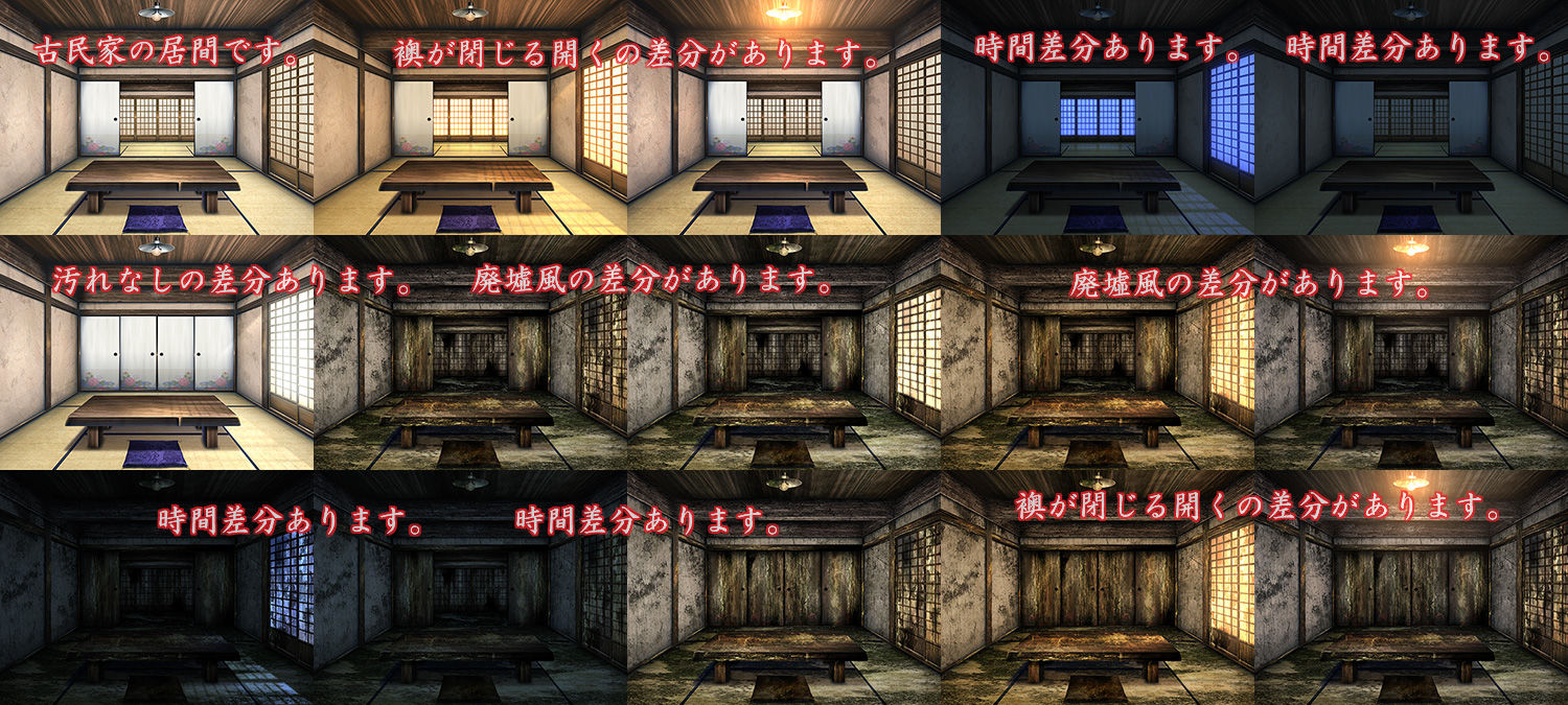 サンプル画像1:著作権フリー背景CG素材「古民家の居間」(キュキュキュのQのQ) [d_150814]