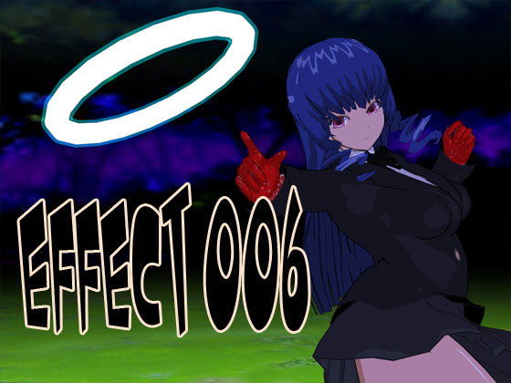 エフェクト006