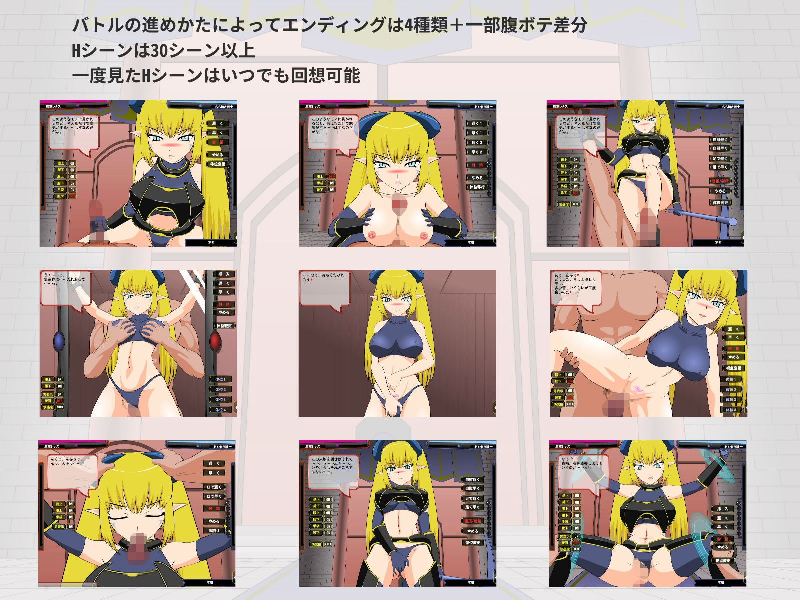 サンプル画像5:打倒！超魔王様(JSK工房) [d_150866]