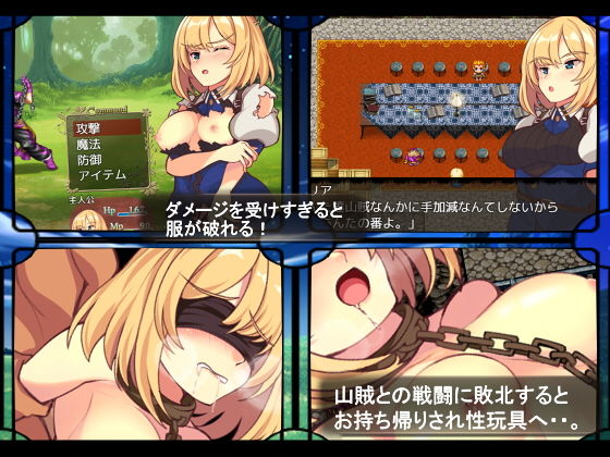 サンプル画像1:狩人のフォレスト(和菓子日和) [d_150945]