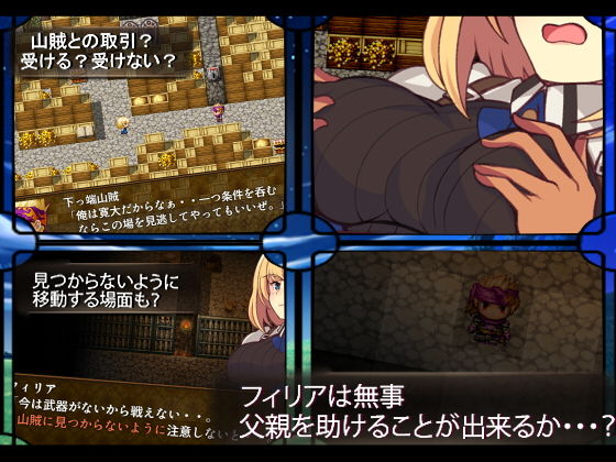 サンプル画像2:狩人のフォレスト(和菓子日和) [d_150945]