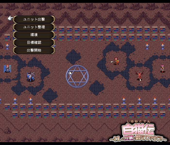 サンプル画像3:白猫伝～わしの淫術で鍛えてやろう！(フェアリーキー) [d_150995]