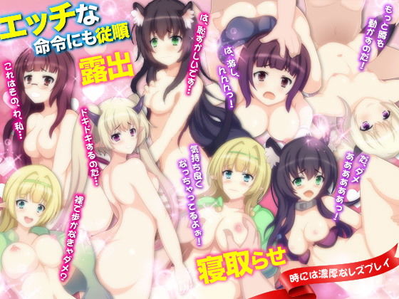 サンプル画像3:異世界魔王と召喚少女でオープンワールド(Rodmans) [d_151008]