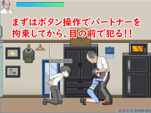 サンプル画像1:ムカつく女を男の目の前で凌辱してやる！THE制裁(ドリアーヌ) [d_151116]