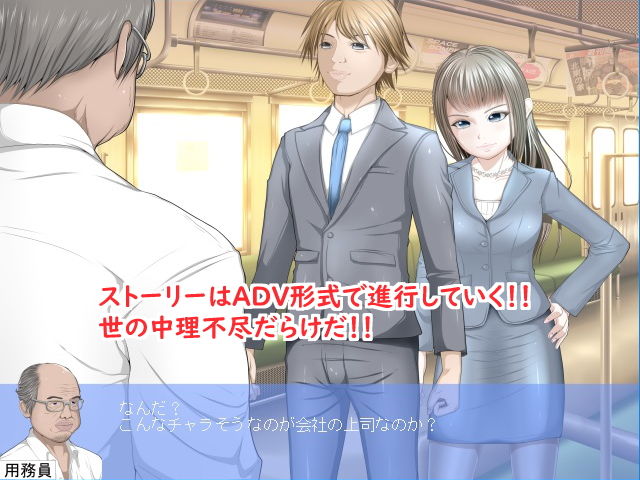 サンプル画像2:ムカつく女を男の目の前で凌辱してやる！THE制裁(ドリアーヌ) [d_151116]