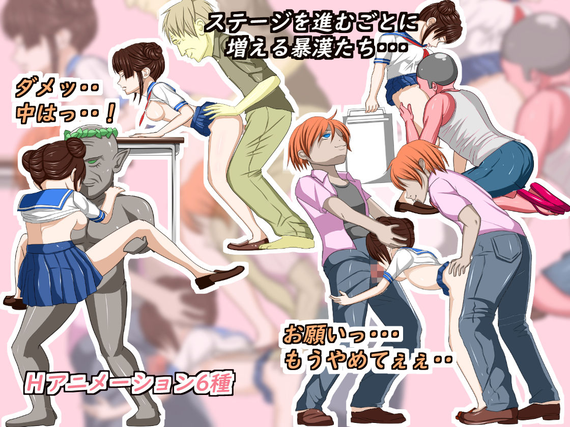 サンプル画像2:暴漢に襲われても進学の為バイトに精を出す女の子のゲーム「THE出前」(ドリアーヌ) [d_151117]