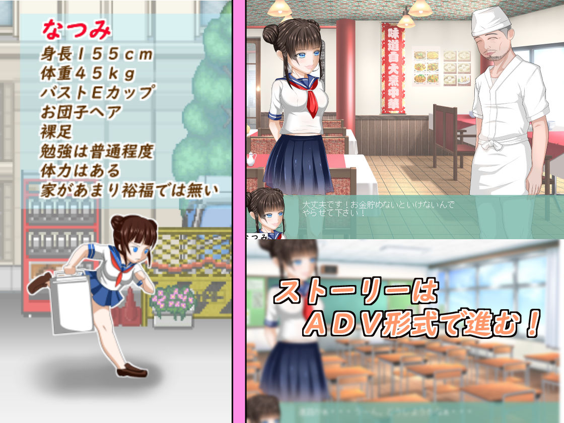 サンプル画像4:暴漢に襲われても進学の為バイトに精を出す女の子のゲーム「THE出前」(ドリアーヌ) [d_151117]