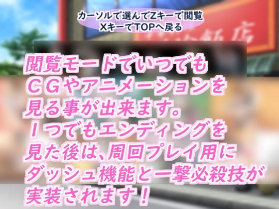 サンプル画像5:暴漢に襲われても進学の為バイトに精を出す女の子のゲーム「THE出前」(ドリアーヌ) [d_151117]