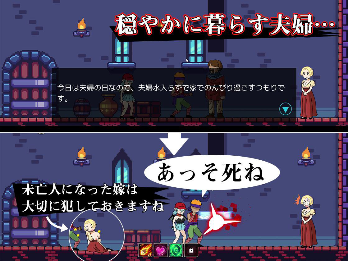 サンプル画像2:ミカとサディの大冒険(よい子ブックス) [d_151236]