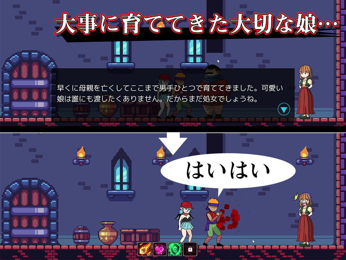 サンプル画像3:ミカとサディの大冒険(よい子ブックス) [d_151236]