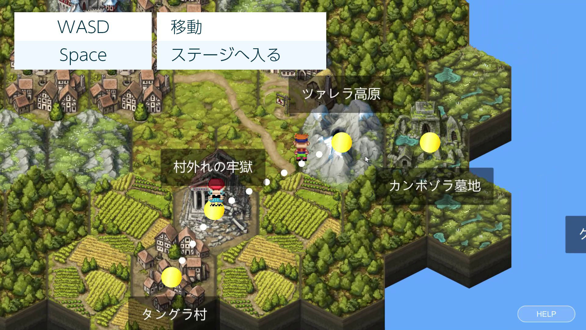 ミカとサディの大冒険