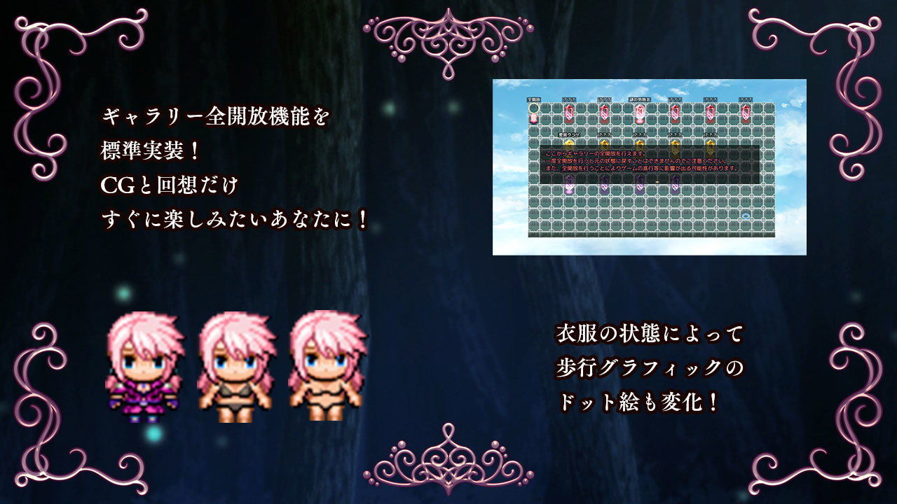 サンプル画像4:Obscurite Magie ～ 古代遺跡の淫らな魔物(瞬間フローライター) [d_151261]