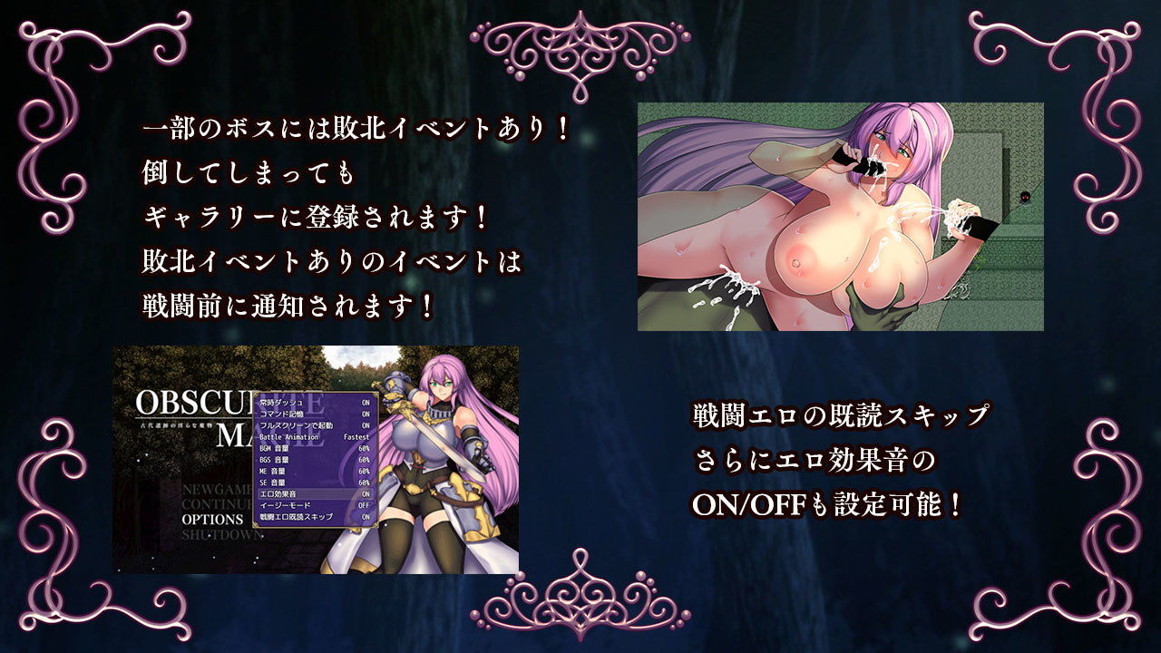 サンプル画像5:Obscurite Magie ～ 古代遺跡の淫らな魔物(瞬間フローライター) [d_151261]