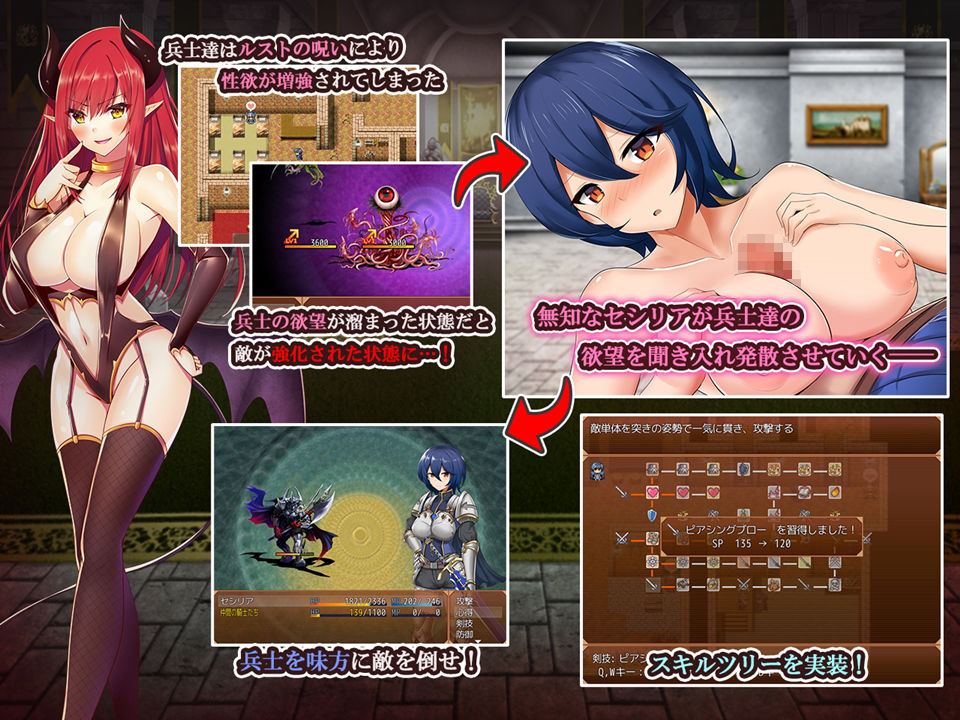 サンプル画像2:女騎士と淫魔の呪い(WINDWAVE) [d_151278]