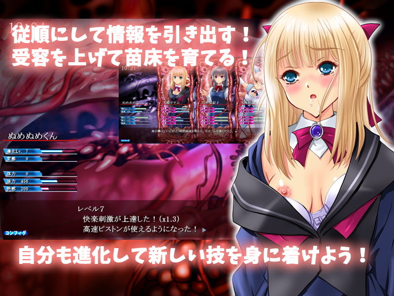 サンプル画像2:触手くんF(サークル裏ぴろちゃき) [d_151313]