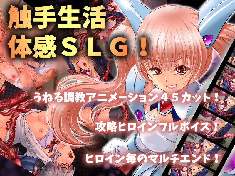 サンプル画像4:触手くんF(サークル裏ぴろちゃき) [d_151313]