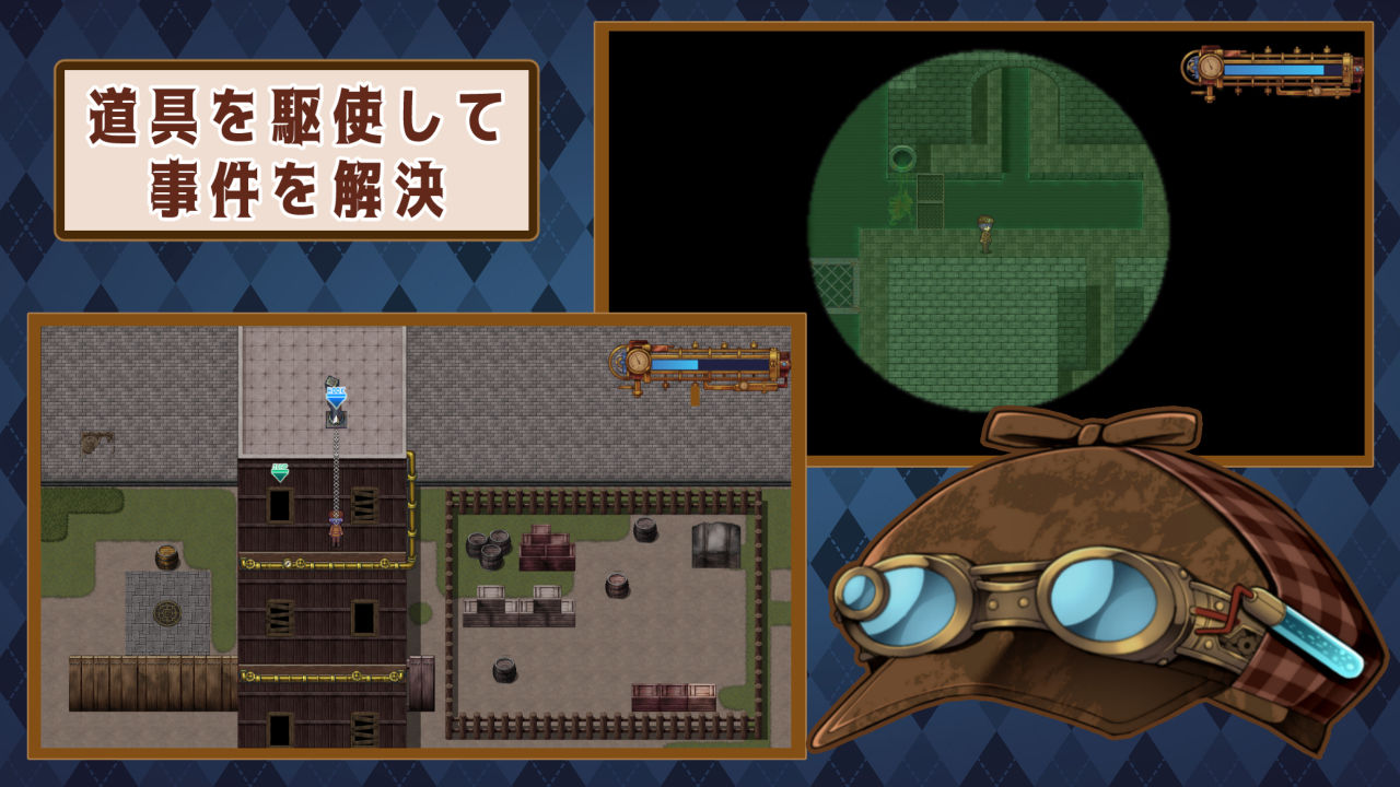 サンプル画像2:蒸気都市の探偵少女(クリメニア) [d_151318]