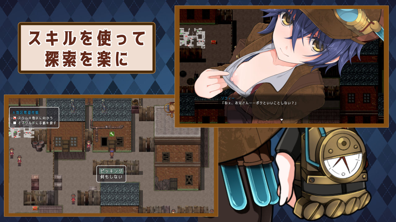 サンプル画像3:蒸気都市の探偵少女(クリメニア) [d_151318]