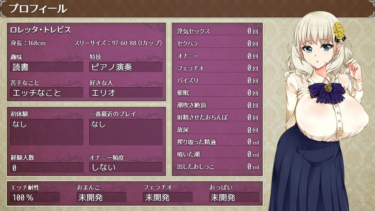 サンプル画像2:爆乳エルフ嫁と早漏くん ～催眠寝取られ盗み見録～(AVANTGARDE) [d_151354]