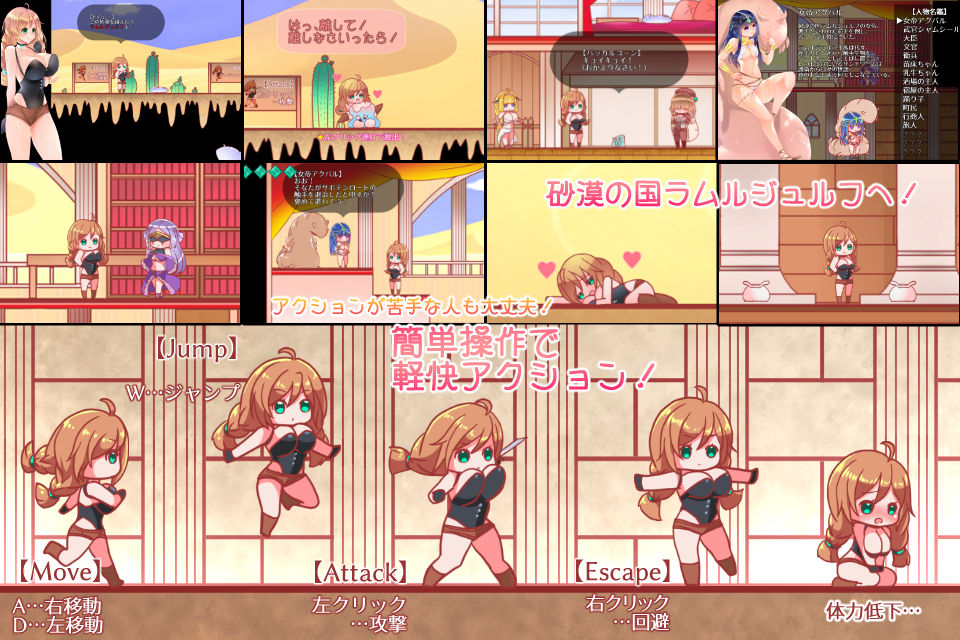 サンプル画像1:触手ダンジョンACT～冒険者ドロシーと触手遺跡～(Laboratory) [d_151407]