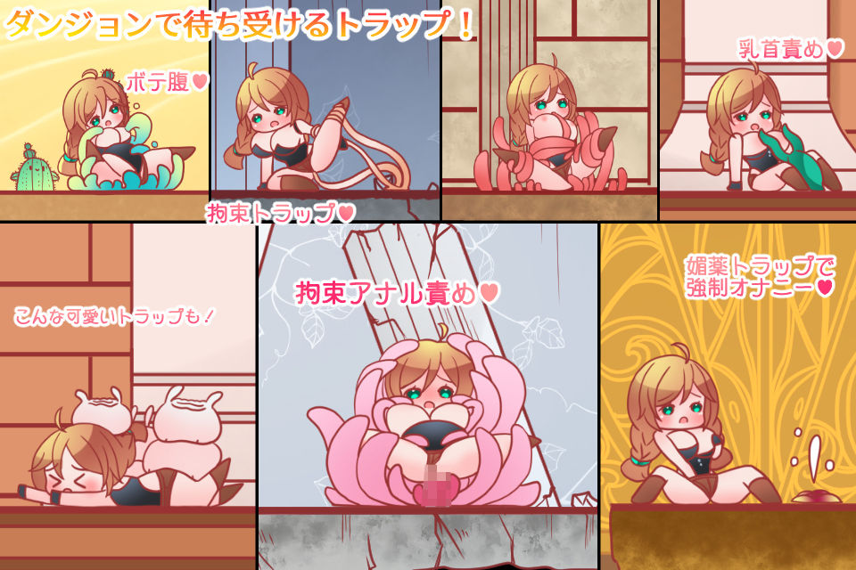 サンプル画像2:触手ダンジョンACT～冒険者ドロシーと触手遺跡～(Laboratory) [d_151407]