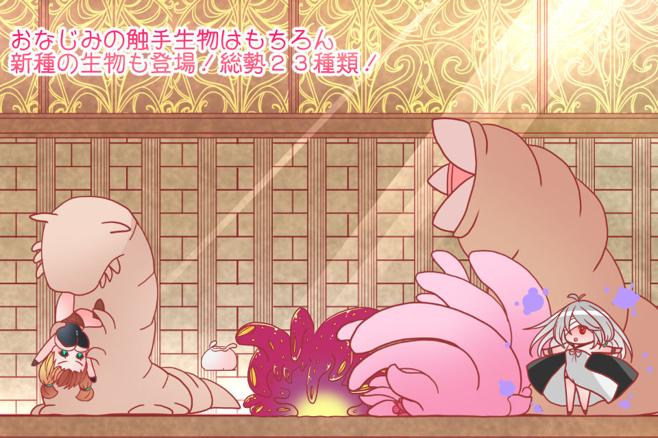 サンプル画像4:触手ダンジョンACT～冒険者ドロシーと触手遺跡～(Laboratory) [d_151407]