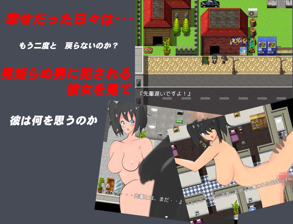 サンプル画像2:寝取り生放送～彼氏が見てる前で～(黒猫の館) [d_151457]