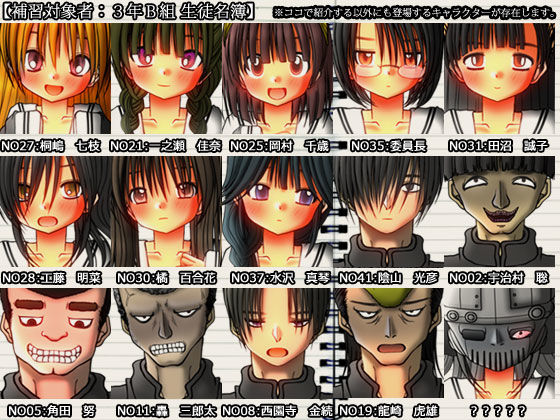 サンプル画像4:学園生活ダンジョンRPG 問題のある生徒達(甘黒堂) [d_151466]