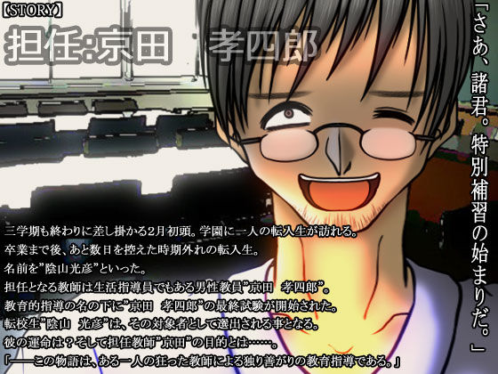 サンプル画像5:学園生活ダンジョンRPG 問題のある生徒達(甘黒堂) [d_151466]