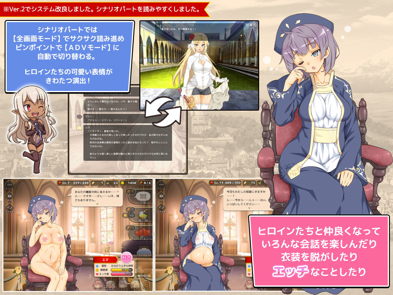 サンプル画像3:魔王のハーレムは冒険者町にて(ダイジョビ研究所) [d_151468]