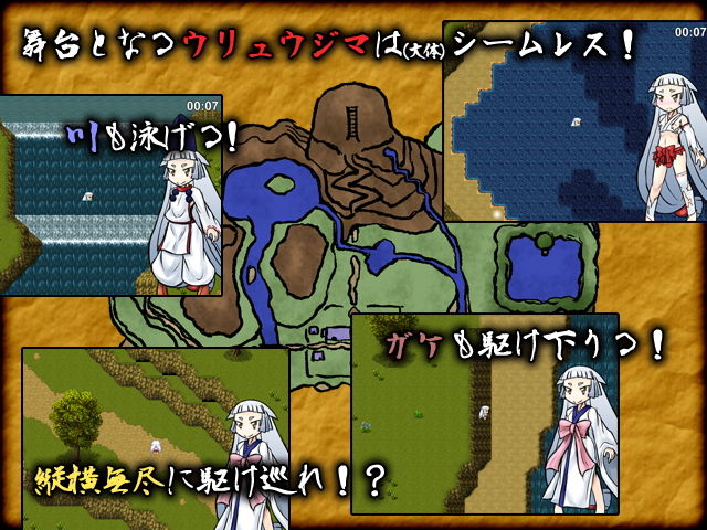 サンプル画像2:姫巫女ヒミカの世直し道中記(KINOKO-ex) [d_151491]