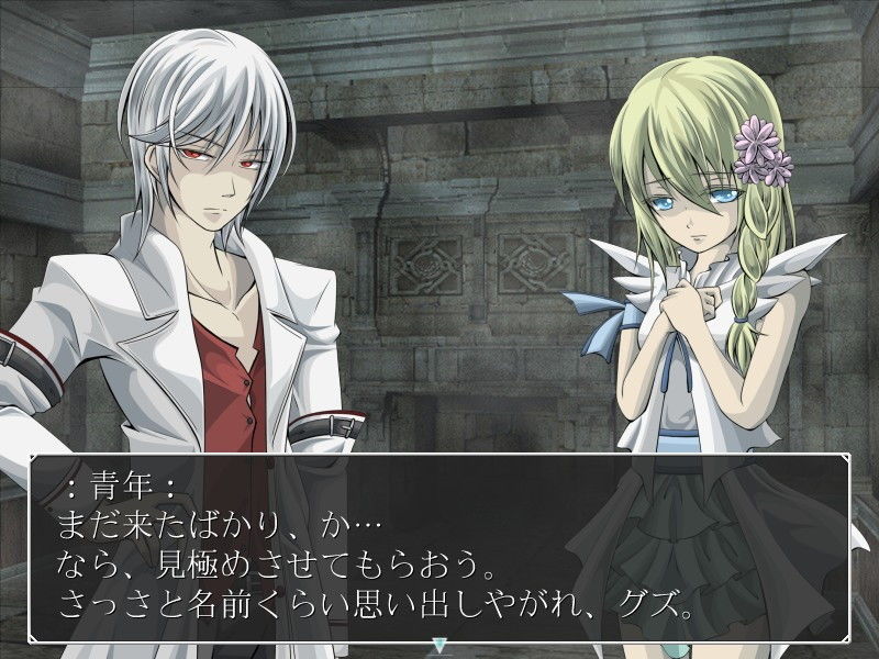 サンプル画像2:灰の翼の少女(AshenTown) [d_151507]