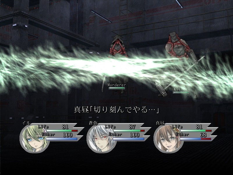 サンプル画像3:灰の翼の少女(AshenTown) [d_151507]