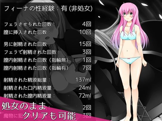 サンプル画像3:フィーナの魔法冒険記 ～ユーグドル譚～(circle J) [d_151519]