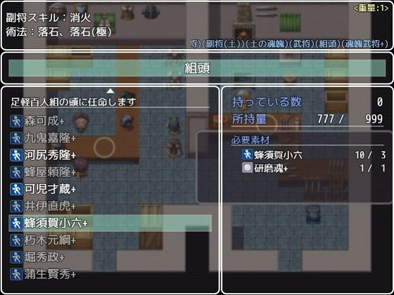 サンプル画像1:木下秀吉の迷宮立身伝(カタコリス) [d_151562]