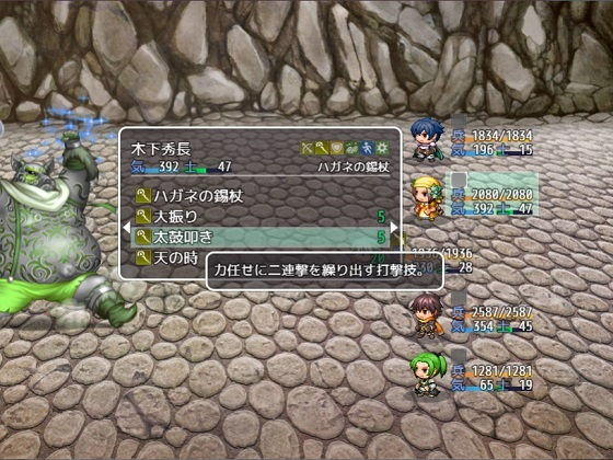 サンプル画像2:木下秀吉の迷宮立身伝(カタコリス) [d_151562]