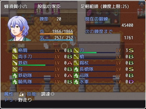 サンプル画像3:木下秀吉の迷宮立身伝(カタコリス) [d_151562]