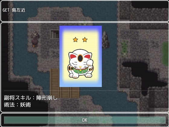 サンプル画像4:木下秀吉の迷宮立身伝(カタコリス) [d_151562]