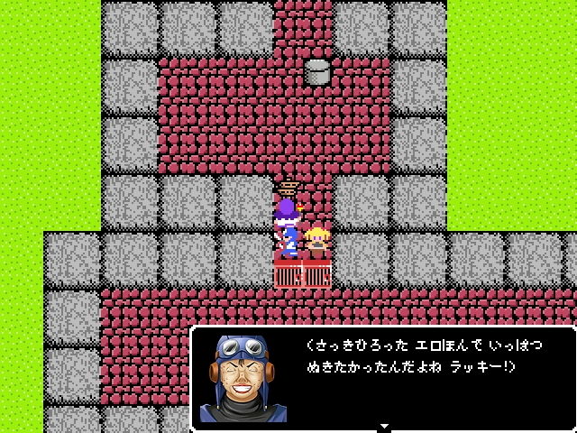 サンプル画像4:ドラパロクエスト2～トロの姫達と淫らな呪い～(misono moon) [d_151579]