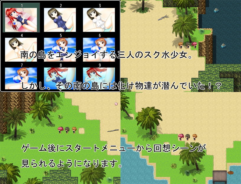 サンプル画像2:スク水少女MV(どぶ板) [d_151689]