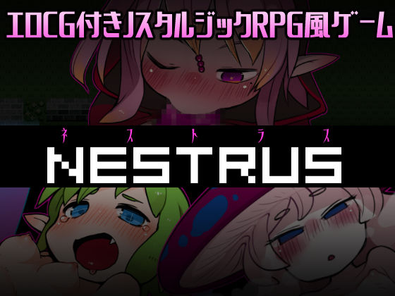 NESTRUS~ノスタルジックエロRPG~