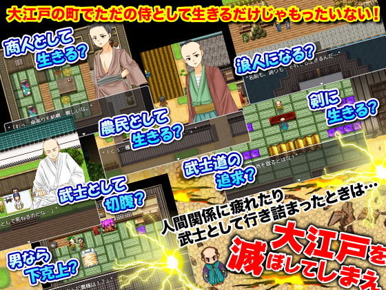 サンプル画像5:大江戸 箱庭濡れ事物語(タコさんソーセージ) [d_151756]