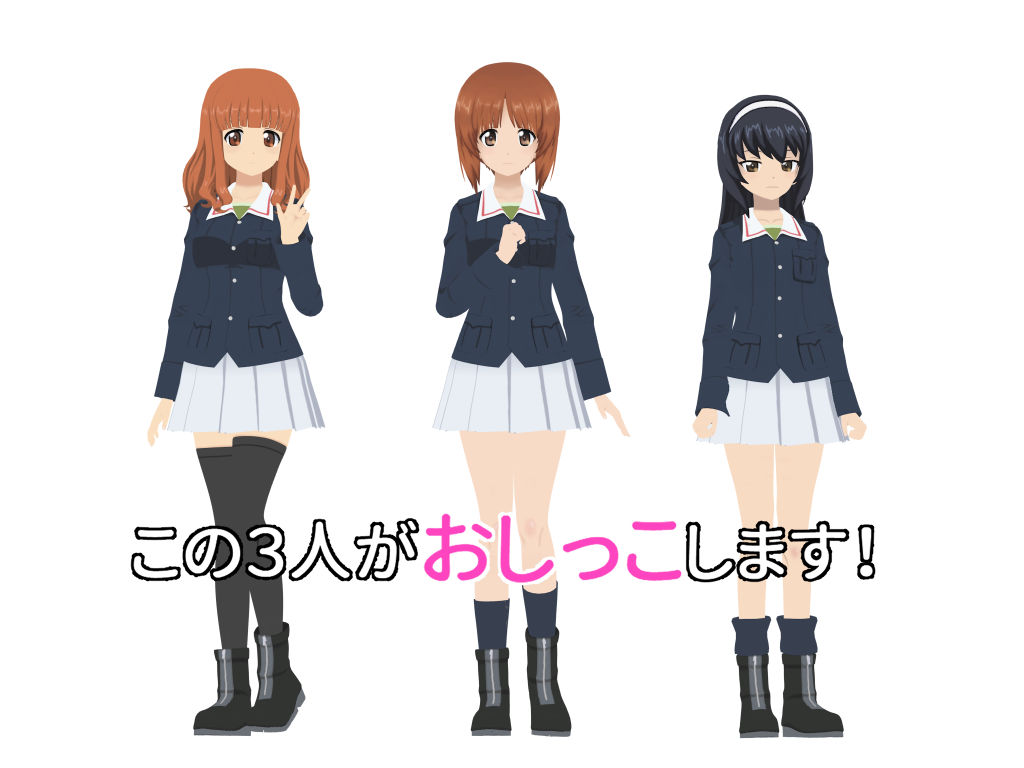 サンプル画像1:戦車＆お花摘みガールズ(愚玉屋) [d_151788]