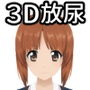 戦車&お花摘みガールズ1 d_151788のパッケージ画像