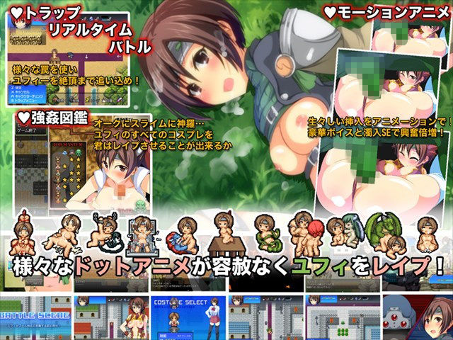 サンプル画像4:ティファxユフィ凌辱長編RPGフルセット(やまもりごはん) [d_151811]