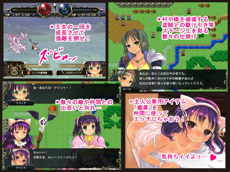 サンプル画像1:プリンセスソフィア(アルビノ2) [d_151906]