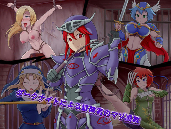 サンプル画像2:メイジズメイズ ～ある冒険者たちの記録～(んじゃ！リサイクル屋) [d_151927]