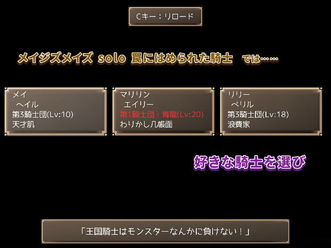 サンプル画像3:メイジズメイズ ～ある冒険者たちの記録～(んじゃ！リサイクル屋) [d_151927]